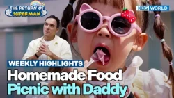 [Weekly Highlights] Lea Eats More Than an Adult🤣 [The Return of Superman] | KBS WORLD TV 261011