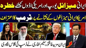 Aleema Khan Criticizes Party Leadership - Who Is Blocking Khan’s Release? - Saleem Bokhari Reveals