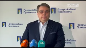 ПП ще свалят Сарафов с протест, а пък Борисов се е спекъл за изборите