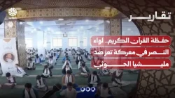 Quran memorizers... the Victory Brigade in the battle of Taiz against the Houthi militia
