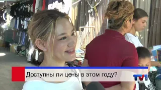 08/14/2026 - Pervy Karagandinsky Channel News