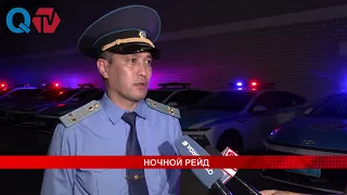 NIGHT RAID