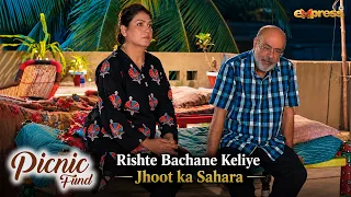 Rishte Bachane Keliye Jhoot ka Sahara Lena Parta Hai..!! | Picnic Fund | Express TV