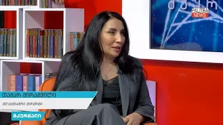 მამოპლასტიკა