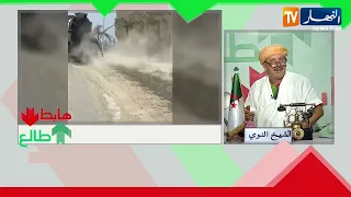 Cheikh Ennoui: Concrete mixer trucks... you've ruined our entire road... shame on you