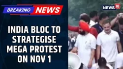 Vote Chori Row: INDIA Alliance Plans Next Phase Of Nationwide Protests | Opposition | News18