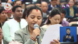 गणेश नेपालीको मृत्युले सदनदेखि सडकसम्म सरकारको चाैतर्फी आलोचना | AP REPORT | AP1HD