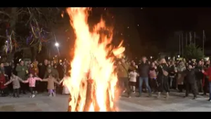 Άναψε η Τζαμάλα από τον  Πανηπειρωτικό Σύλλογο Σερρών - Πλήθος κόσμου χόρεψε γύρω από τη φωτιά