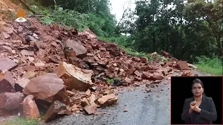 विपद् बारे चासो राखौं, चनाखो बनौं !मनसुनको समयमा कुनै आपत परेमा १२३४ मा फोन गरौं ।