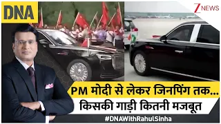 DNA With Rahul Sinha: PM मोदी से लेकर जिनपिंग तक...किसकी गाड़ी कितनी मजबूत | BRICS Summit 2026