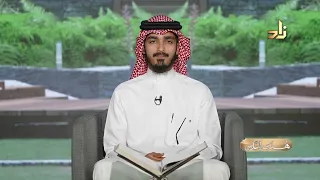 هدىً للناس || تلاوات قرآنية || تلاوة: أسامة سراج الزبيري || سورة القلم