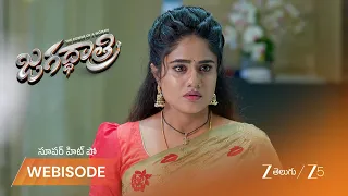 Jagadhatri | కేదార్ కోసం కుటుంబంతో పోరాడిన జగద్ధాత్రి