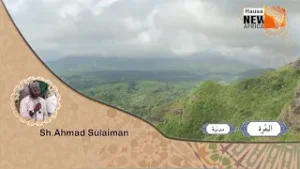 #Dausayin #Tilawa Kashi na 36 (Suratu Al-Baqarah)