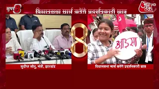 Ranchi Students Protest News: रांची में छात्रों के प्रदर्शन का आज 17वां दिन, नहीं कामयाब हुई वार्ता