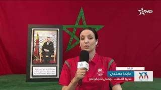 Excerpt from a special program on "Taranto 2026": Hakima Meslahy, coach of the national taekwondo...