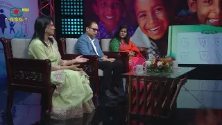প্রজন্মের প্রত্যাশা || বিষয়: বৈশ্বিক অভিজ্ঞতার আলোকে বাংলাদেশের শিশুর পুষ্টি নিশ্চিতে করণীয়।