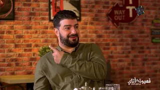 Hamza Filali Reveals Details of His New One-Man Show