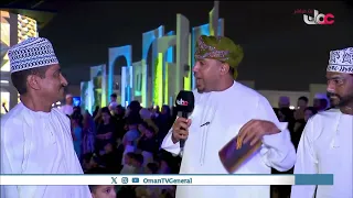 Autumn vibes bring us together.. Competitions and prizes with the audience in Dhofar