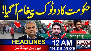 Mohsin Naqvi’s Message Regarding PTI’s Long March | 12AM Headlines | NEWS ONE