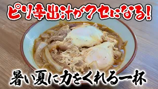 [Special Selection Udon Pilgrimage] Near Zentsu-ji Temple, a spot beloved by pilgrims! Featuring ...