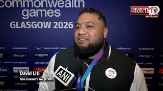 भारतीय वेटलिफ्टर Lovpreet Singh ने ग्लासगो CWG 2026 में 110+ किग्रा फाइनल में सिल्वर मेडल जीता