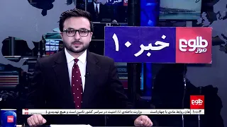 TOLOnews – 10 PM News – July 23, 2026