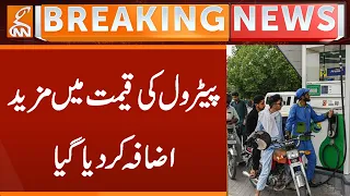 Petrol price increased further | Breaking News | GNN
