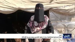 Worsening humanitarian crisis in Abyan due to the influx of displaced persons and limited aid