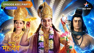 Devon Ke Dev Mahadev | Kya Kaalchakra Ko Niyantrit Kar Sakte Hain Tridev? | Full Ep.  | Part 01