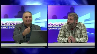 საავტორო გადაცემა "მოქალაქის ხმა" - აკაკი ველთაური | 28.09.2026