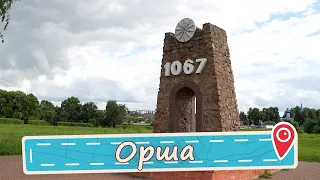 Home of Champions: Orsha