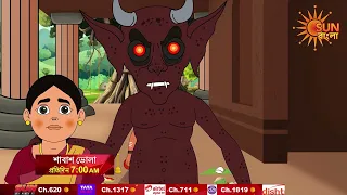 ভোলা কি পারবে ভৈরবকে বুঝিয়ে দিতে, কে সত্যিকারের ভক্ত?
