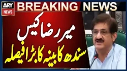 Sindh Cabinet Decides to Make Mirza Case Report Public