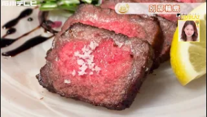【きょうの逸品＃ 93】別邸輪島「能登牛もも肉の炙り焼き」