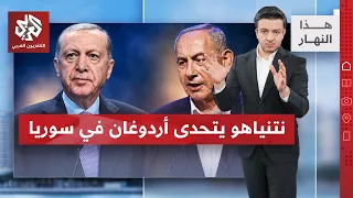 ترمب يعلن تفاصيل الحرب الاقتصادية على إيران ورسالة تحدٍ من قاليباف من أمام نصب سليماني | هذا النهار
