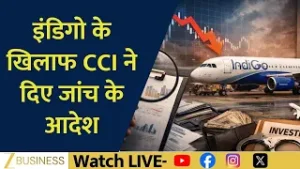 IndiGo Under Scanner as CCI Orders Investigation