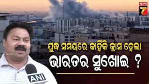 Flight Lieutenant Purvesh Duragkar's Relative Reactions on Su-30 crash in Assam | PrameyaNews7