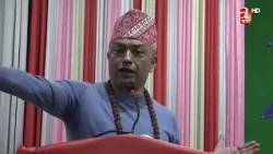 कांग्रेसलाई एकढिक्का बनाउन विशेष संवाद अभियान सञ्चालन गर्ने सभापति थापाको भनाइ