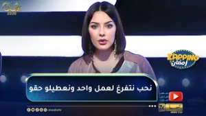 أحلام قواسمي : ماعنديش مشكل ندير كاستينغ .. لهذا السبب ما خدمتش هذا العام