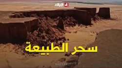 From the Magic of Nature to the Fragrance of History.. El Bayadh Bets on Attracting More Visitors