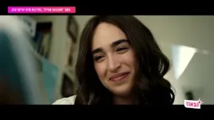 חשבונות שמיים - הסרט החדש בכיכובה של משי קליינשטיין | הבאזז