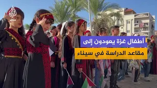After Fleeing Gaza: An Educational Center Hosts 400 Palestinian Children in North Sinai