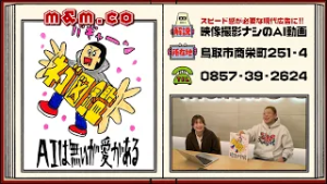 【ネゴ図鑑】#193～ｍ＆m.ｃｏ～