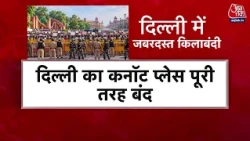 CJP Protest Latest News: प्रदर्शनकारियों पर पुलिस का एक्शन, कैसे हुई धरपकड़? | Abhijeet Dipke | EC