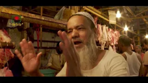 রমজানে বাজার পরিস্থিতি