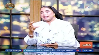 بالقانون مع أميرة العناني | حلقة جديدة ولقاء مع المحامية فاطمة جابر 4-10-2026