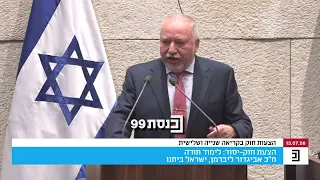 "אין שום קשר בין יהדות וכיבוד תורה לבין החוק הזה, שכולו חילול השם." - ח"כ אביגדור ליברמן