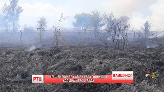 BLIC INFO 21.08.2026. RT CARIBROD DIMITROVGRAD