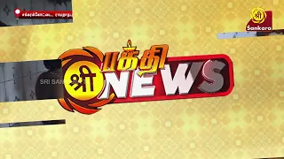 முளைக்கொட்டு திருவிழா, மஹா பைரவி தேவி சிறப்பு பூஜை... | Bhakthi News