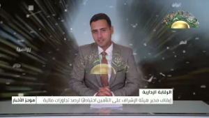 موجز الأخبار 26-02-2026